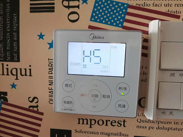 长垣美的空调维修