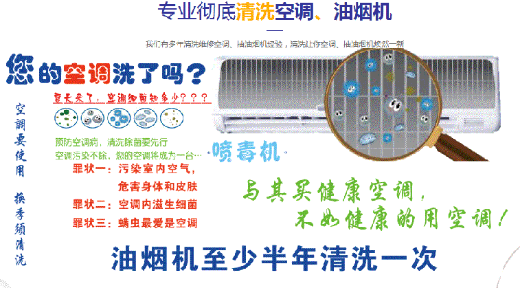 长垣空调维修售后服务中心电话在哪里找